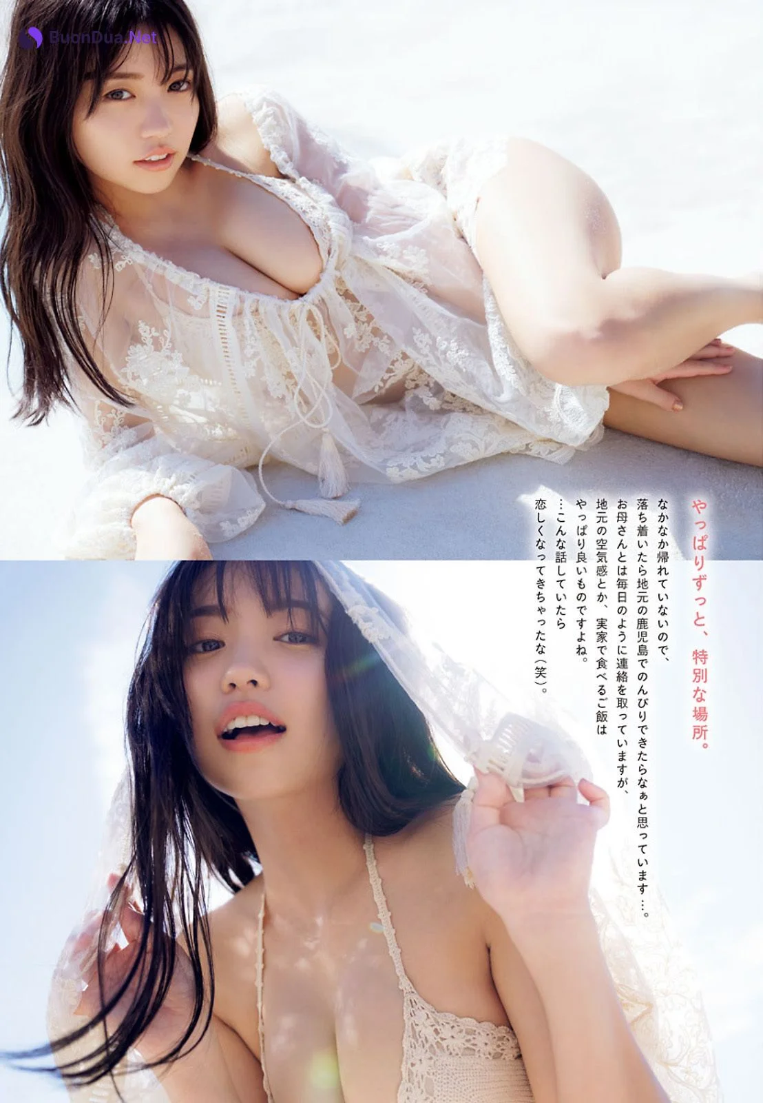 Yuno Ohara 大原優乃, Big Comic Spirits 2021 No.36-37 (ビッグコミックスピリッツ 2021年36-37号) - Photo 5