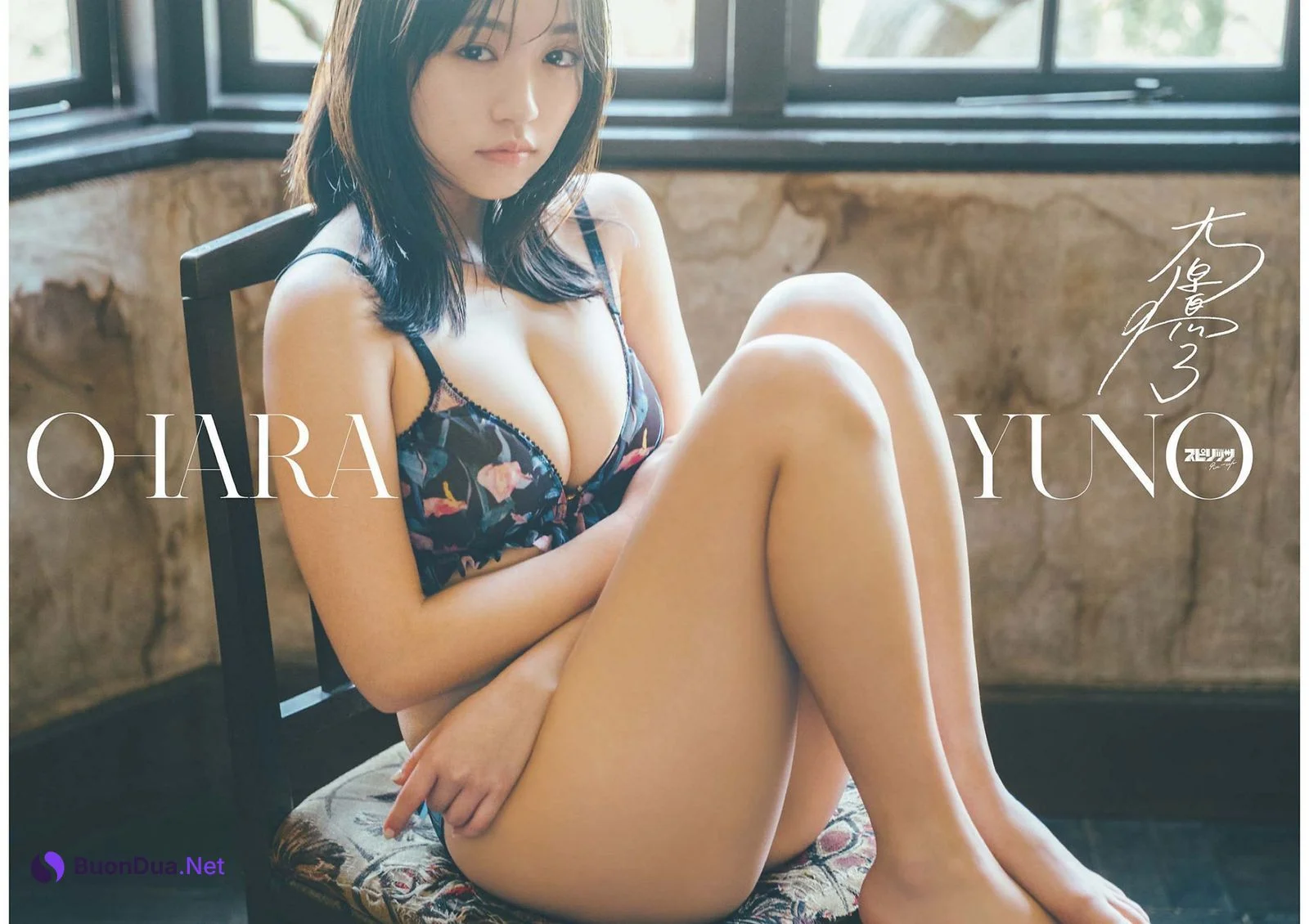 Yuno Ohara 大原優乃, Big Comic Spirits 2022 No.21 (ビッグコミックスピリッツ 2022年21号) - Photo 9