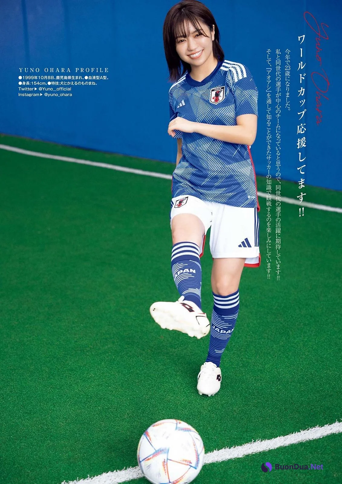 Yuno Ohara 大原優乃, Big Comic Spirits 2022 No.50 (ビッグコミックスピリッツ 2022年50号) - Photo 4