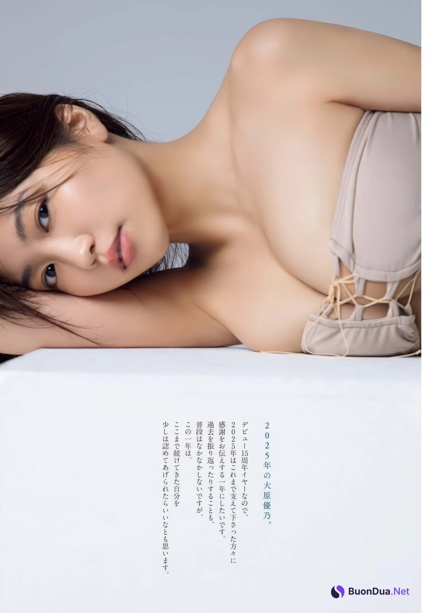 Yuno Ohara 大原優乃, Big Comic Spirits 2025 No.09 (ビッグコミックスピリッツ 2025年9号) - Photo 6