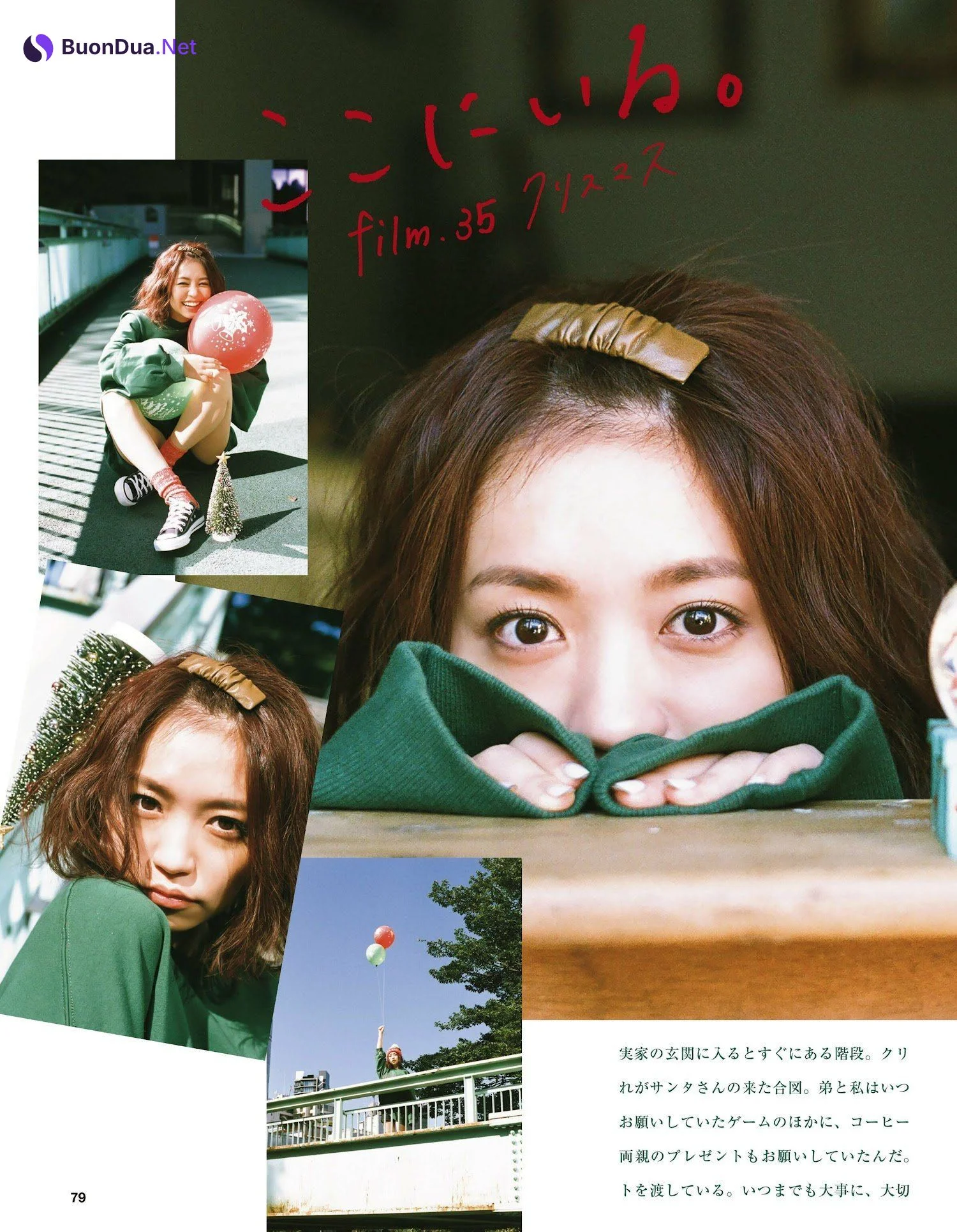 Yuno Ohara 大原優乃, Ex-Taishu 2023.03 (EX大衆 2023年3月号) - Photo 3
