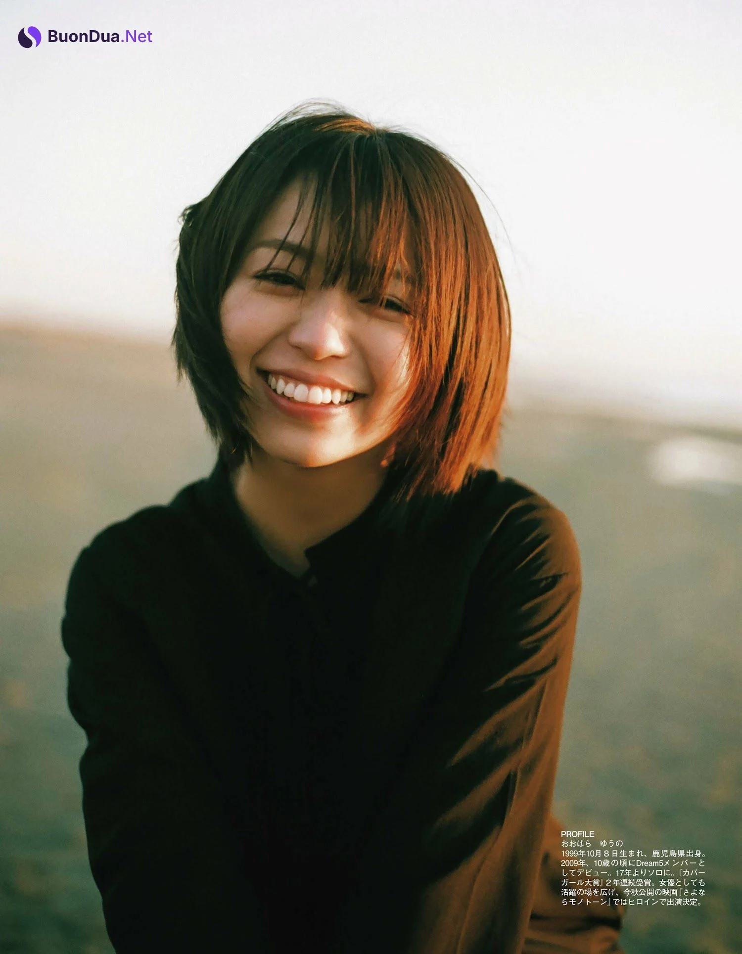 Yuno Ohara 大原優乃, Ex-Taishu 2023.07 (EX大衆 2023年7月号) - Photo 2