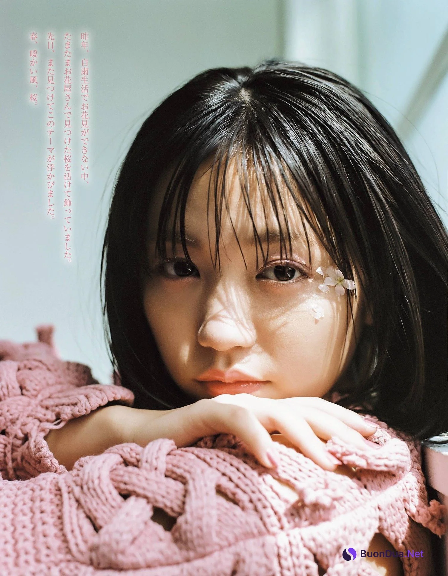 Yuno Ohara 大原優乃, Ex-Taishu 2023.07 (EX大衆 2023年7月号) - Photo 3