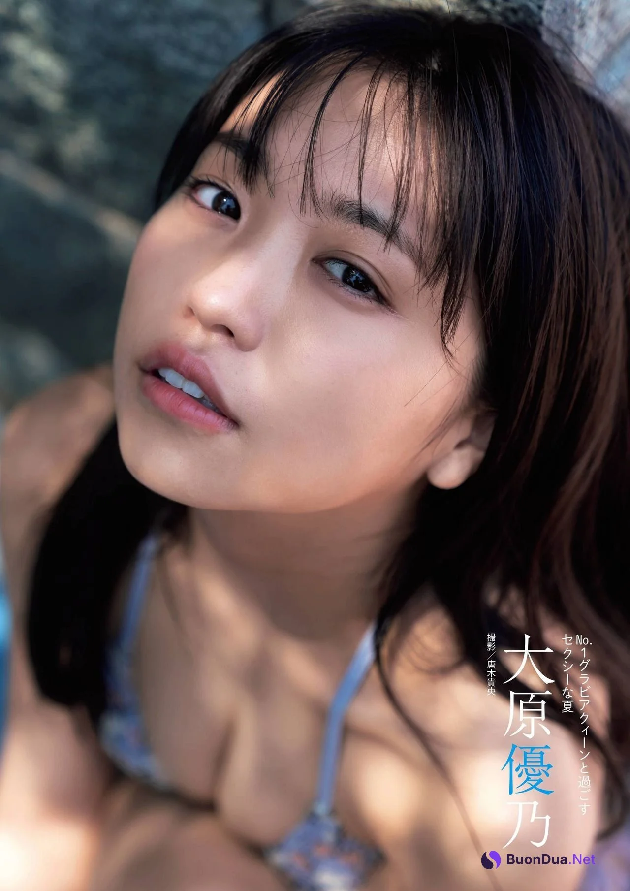 Yuno Ohara 大原優乃, 旬撮GIRL Vol.9 別冊SPA! 2021.09.02 - Photo 3
