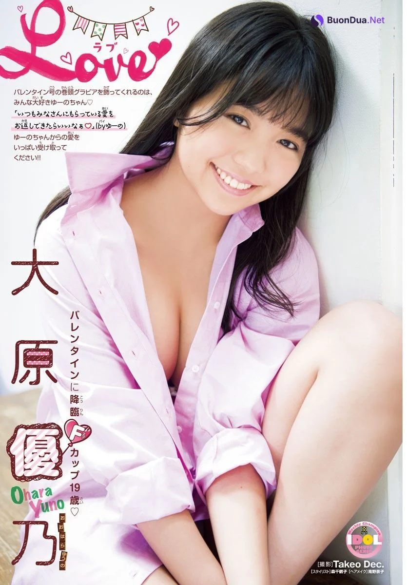 Yuno Ohara 大原優乃, Shonen Champion 2019 No.10 (少年チャンピオン 2019年10号) - Photo 10