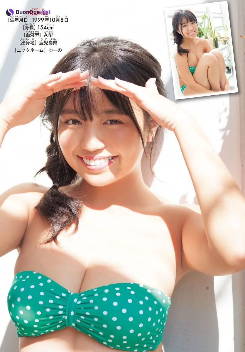 Yuno Ohara 大原優乃, Shonen Champion 2019 No.10 (少年チャンピオン 2019年10号) - Photo 13