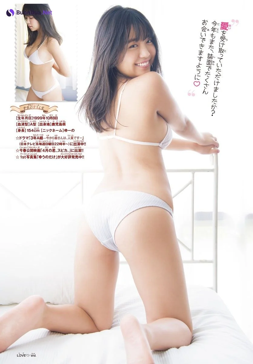 Yuno Ohara 大原優乃, Shonen Champion 2019 No.10 (少年チャンピオン 2019年10号) - Photo 18