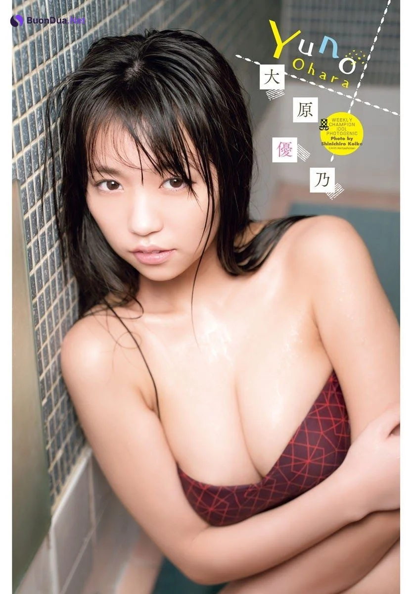 Yuno Ohara 大原優乃, Shonen Champion 2021 No.24 (少年チャンピオン 2021年24号) - Photo 12