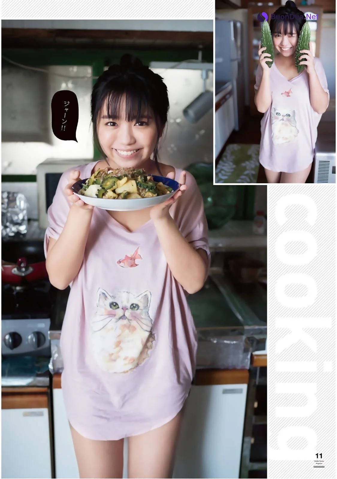 Yuno Ohara 大原優乃, Shonen Magazine 2019 No.19 (少年マガジン 2019年19号) - Photo 13