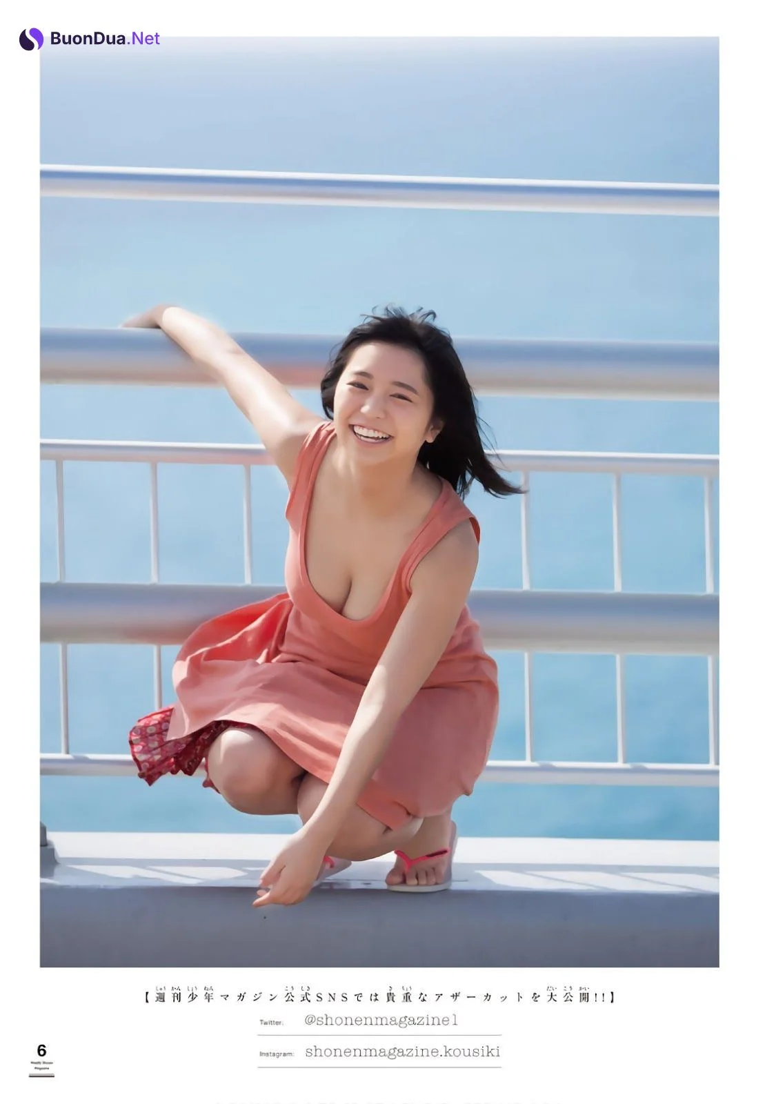 Yuno Ohara 大原優乃, Shonen Magazine 2019 No.19 (少年マガジン 2019年19号) - Photo 6
