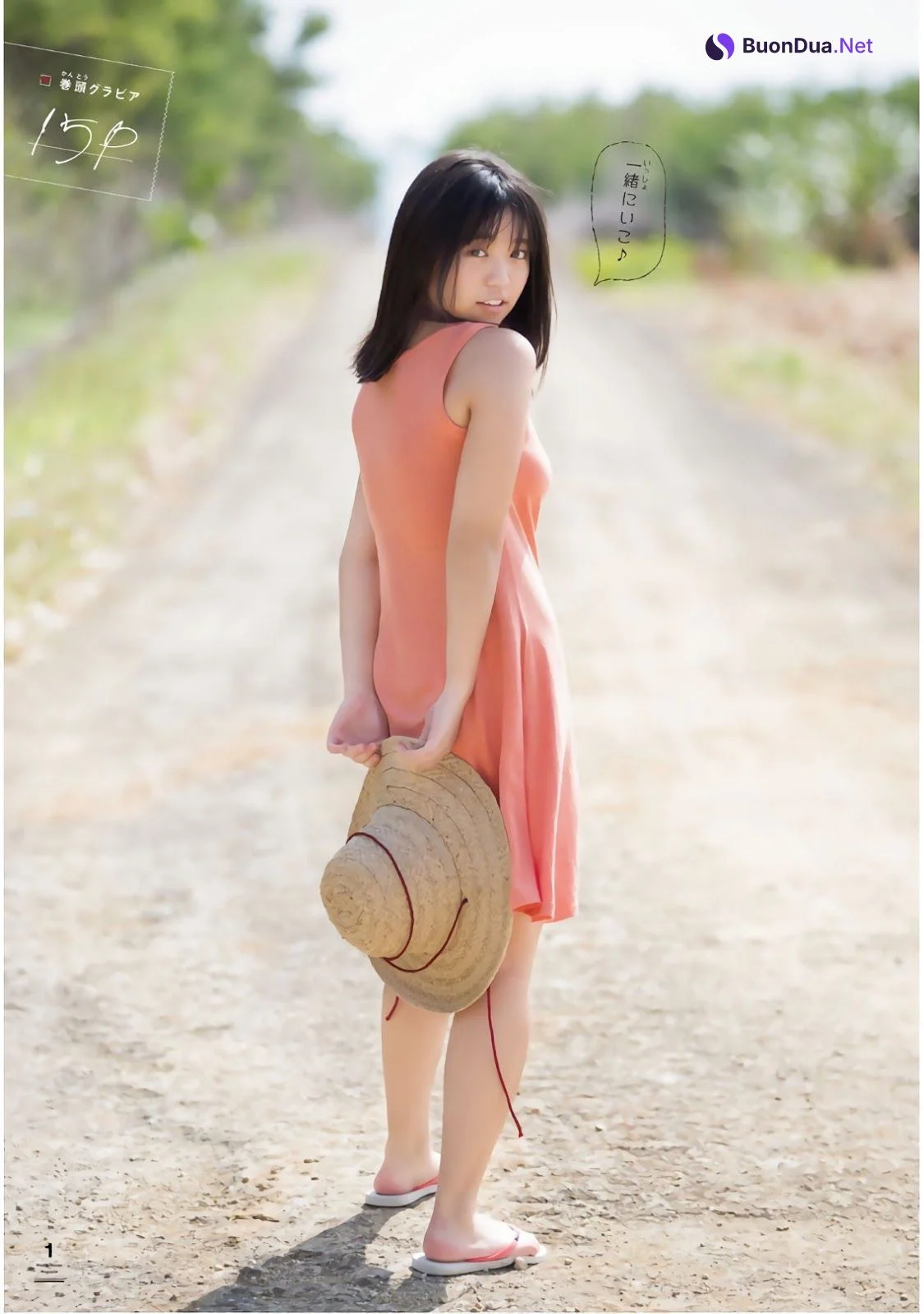 Yuno Ohara 大原優乃, Shonen Magazine 2019 No.19 (少年マガジン 2019年19号) - Photo 8