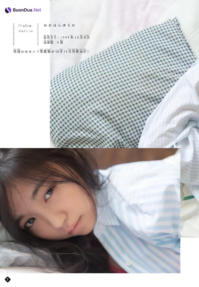 Yuno Ohara 大原優乃, Shonen Magazine 2019 No.39 (少年マガジン 2019年39号) - Photo 10