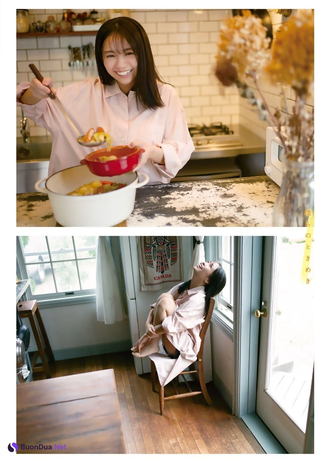 Yuno Ohara 大原優乃, Shonen Magazine 2021 No.49 (週刊少年マガジン 2021年49号) - Photo 7