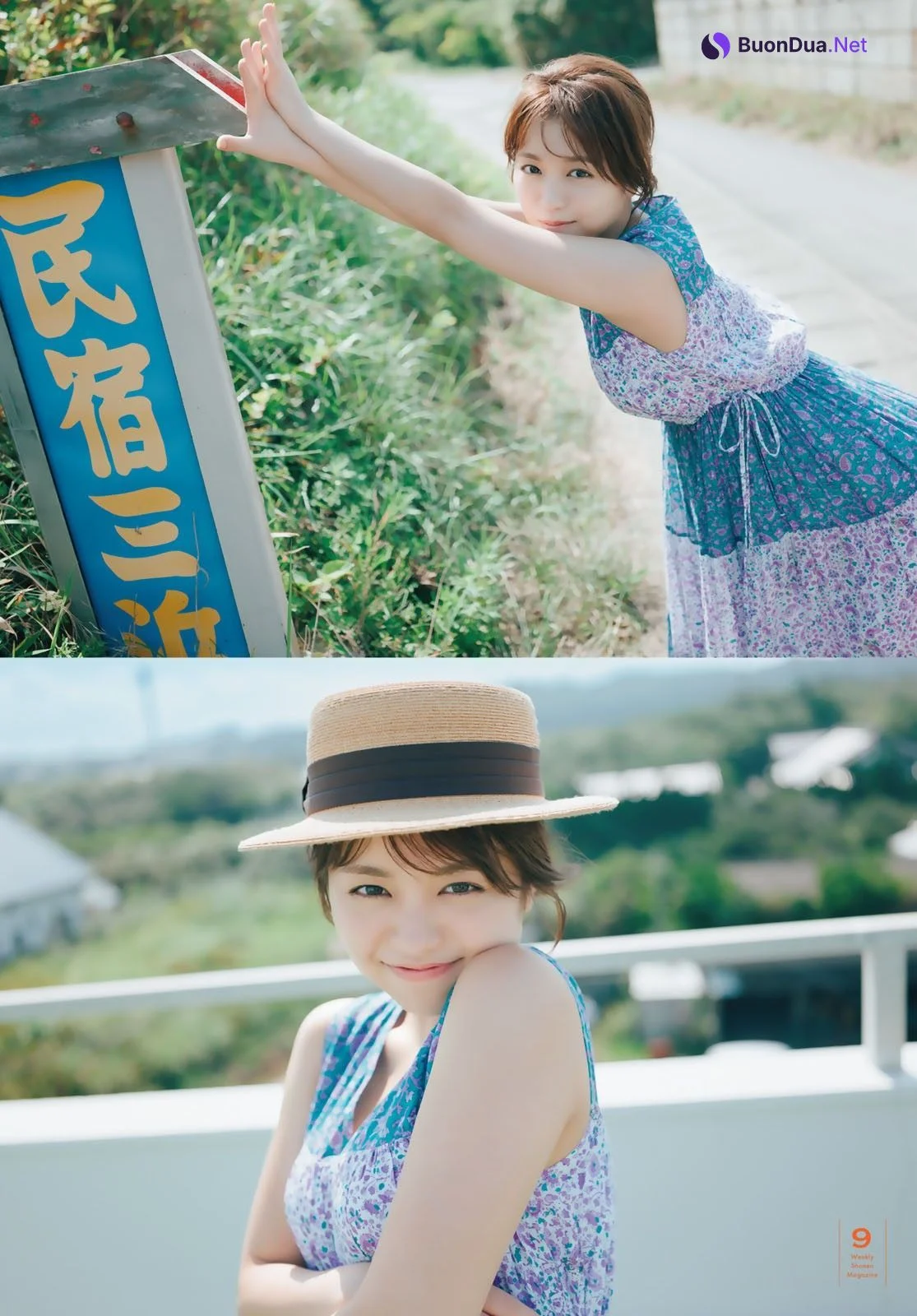 Yuno Ohara 大原優乃, Shonen Magazine 2022 No.40 (週刊少年マガジン 2022年40号) - Photo 11