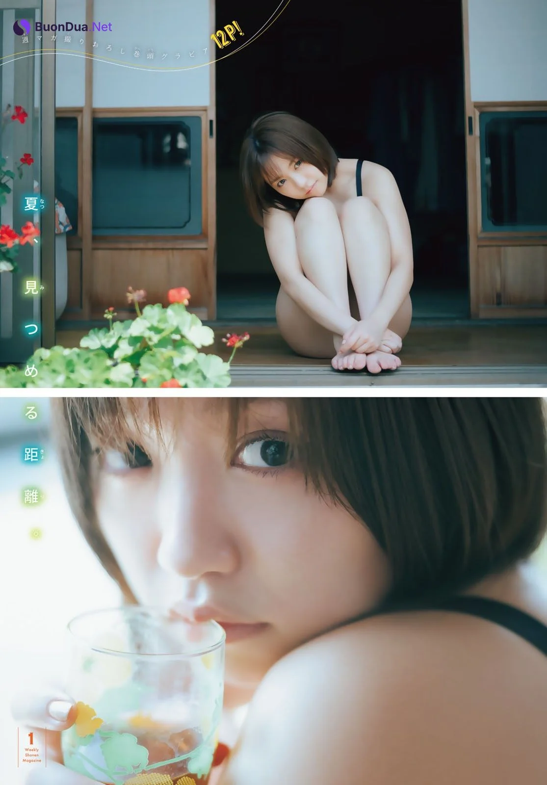 Yuno Ohara 大原優乃, Shonen Magazine 2022 No.40 (週刊少年マガジン 2022年40号) - Photo 2