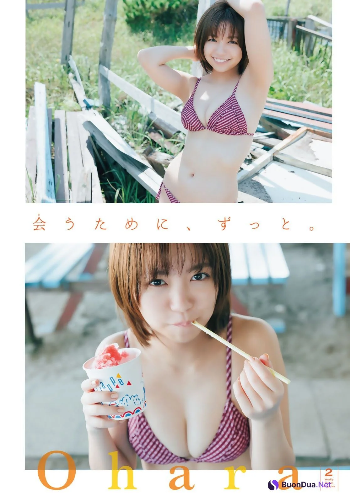 Yuno Ohara 大原優乃, Shonen Magazine 2022 No.40 (週刊少年マガジン 2022年40号) - Photo 3