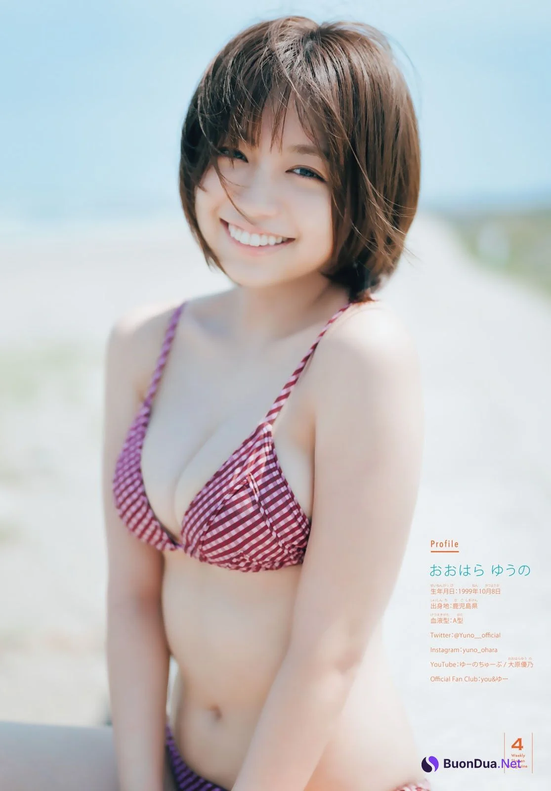 Yuno Ohara 大原優乃, Shonen Magazine 2022 No.40 (週刊少年マガジン 2022年40号) - Photo 5