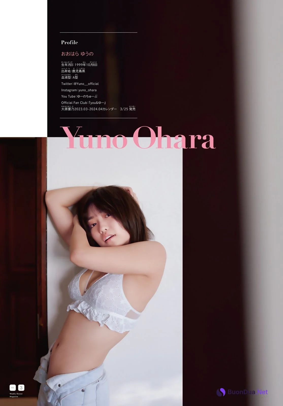 Yuno Ohara 大原優乃, Shonen Magazine 2023 No.16 (週刊少年マガジン 2023年16号) - Photo 4