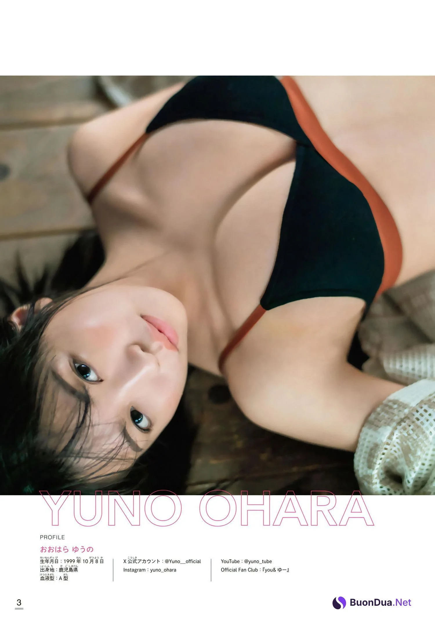 Yuno Ohara 大原優乃, Shonen Magazine 2024 No.09 (週刊少年マガジン 2024年9号) - Photo 4