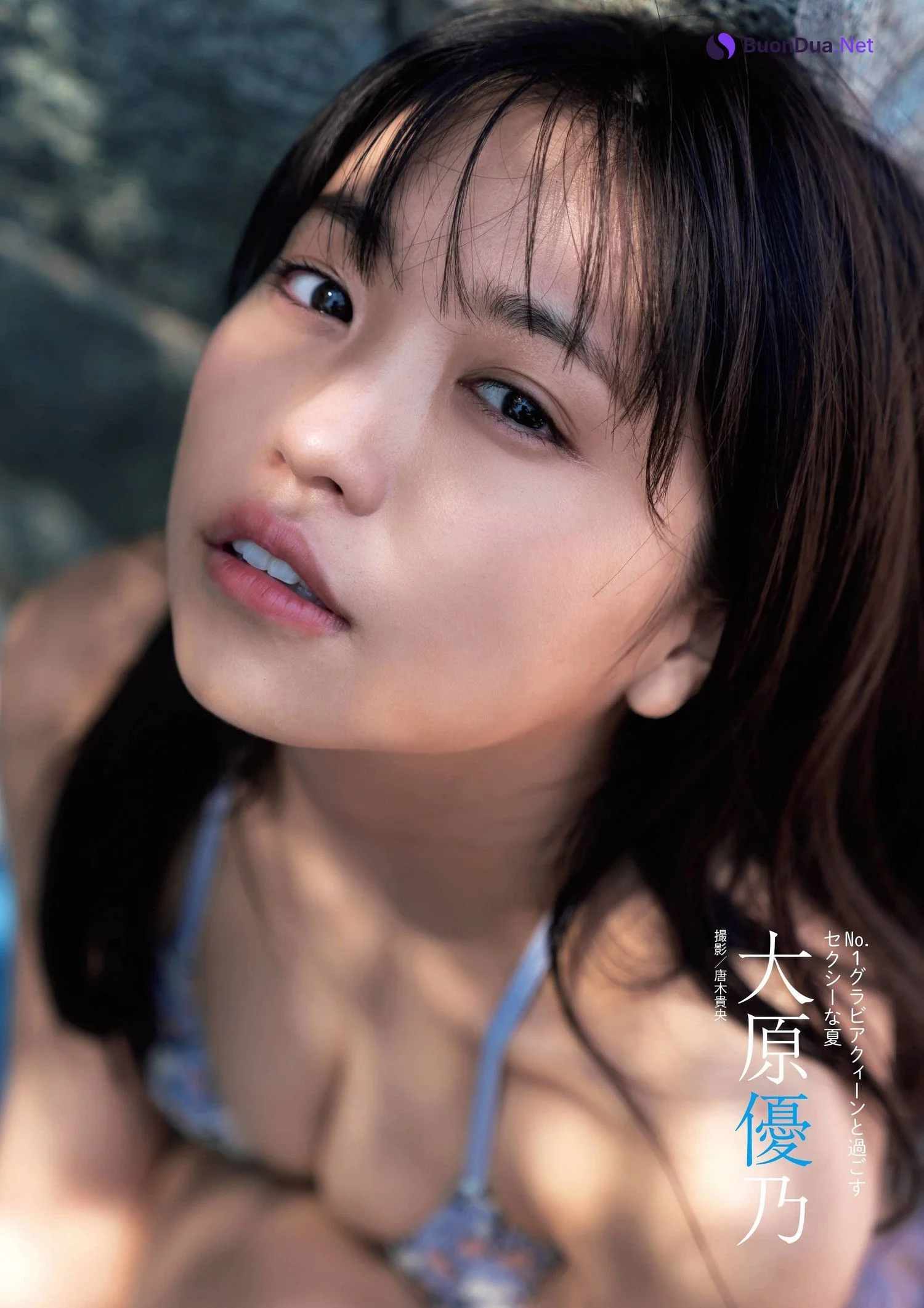 Yuno Ohara 大原優乃, 別冊SPA! 旬撮GIRL Vol.09 - Photo 3