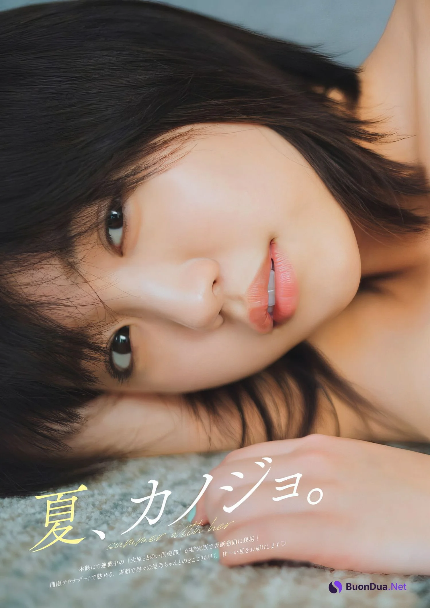 Yuno Ohara 大原優乃, グラビアザテレビジョン Vol.66 - Photo 5