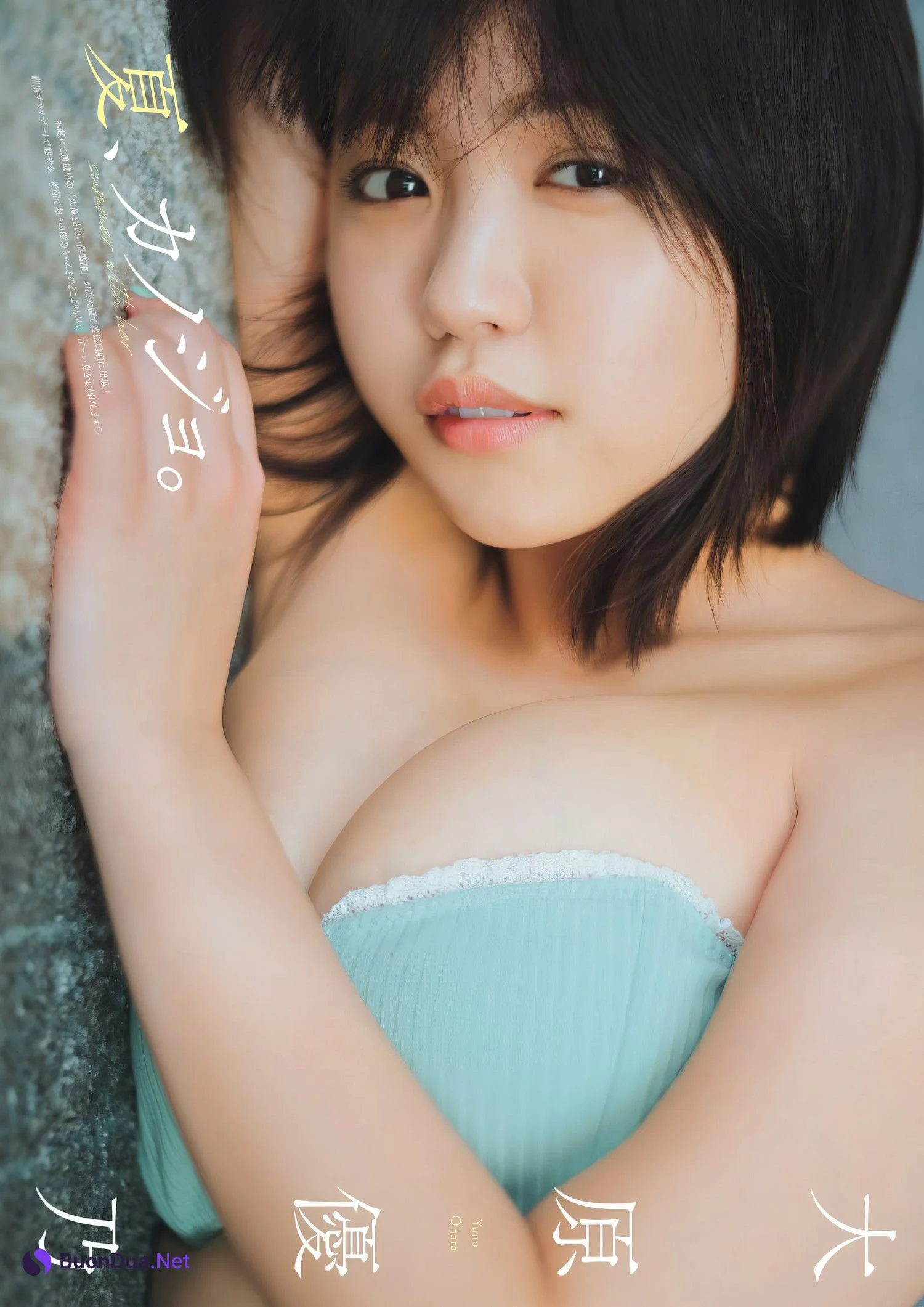Yuno Ohara 大原優乃, グラビアザテレビジョン Vol.66 - Photo 7