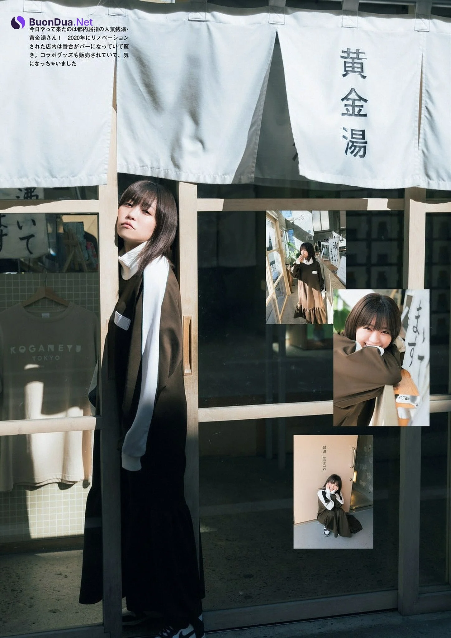 Yuno Ohara 大原優乃, グラビアザテレビジョン Vol.69 - Photo 2