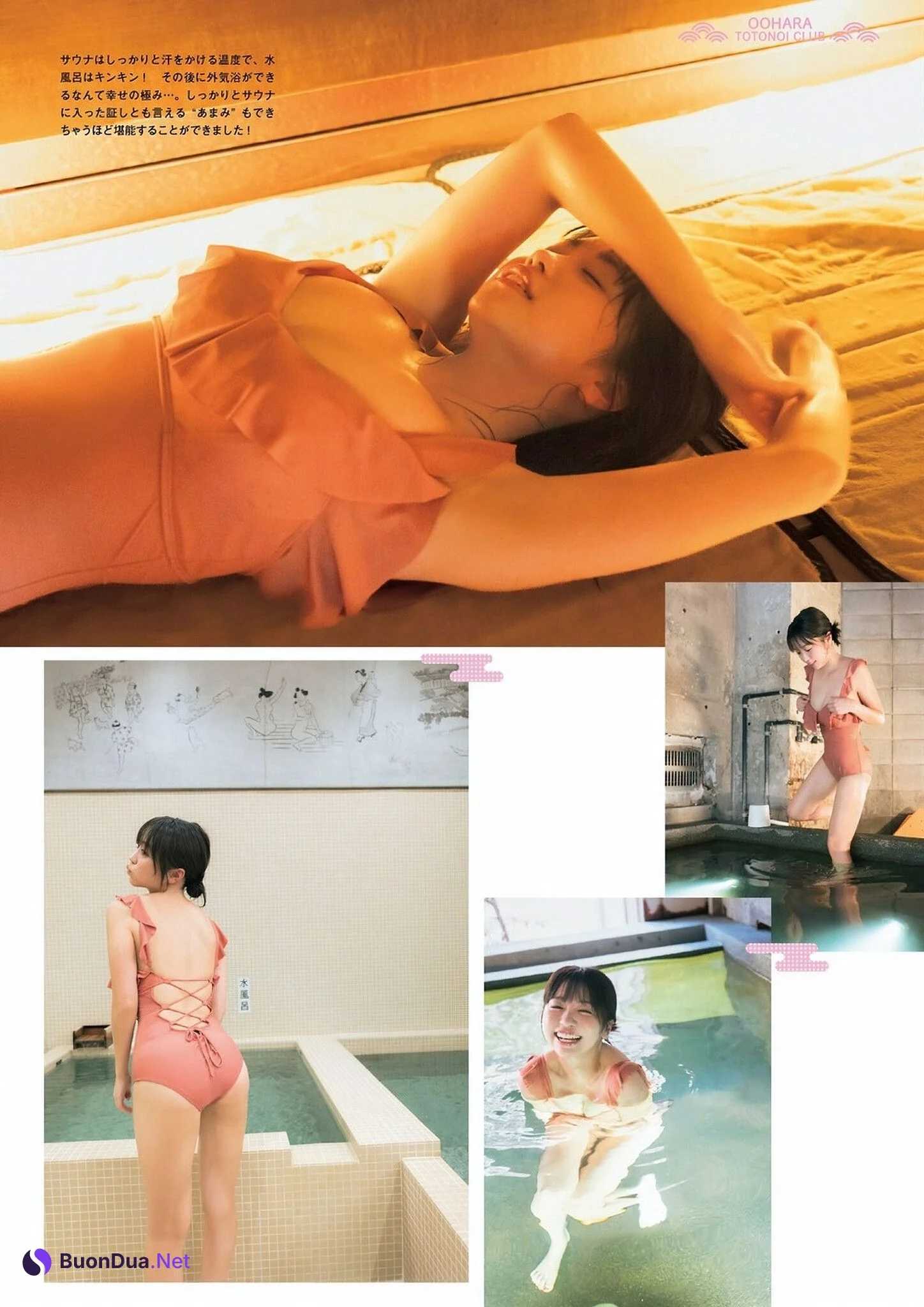Yuno Ohara 大原優乃, グラビアザテレビジョン Vol.69 - Photo 4