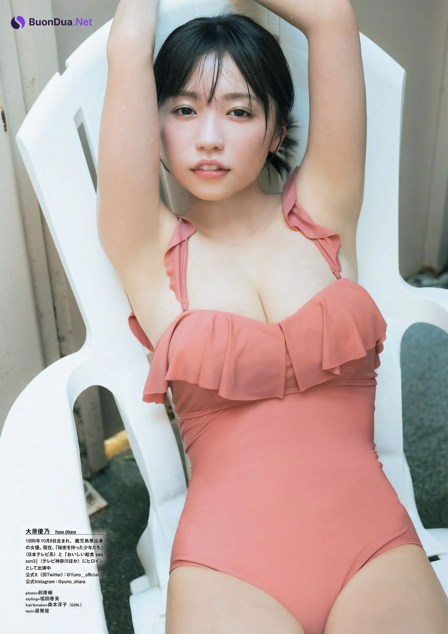 Yuno Ohara 大原優乃, グラビアザテレビジョン Vol.69 - Photo 5