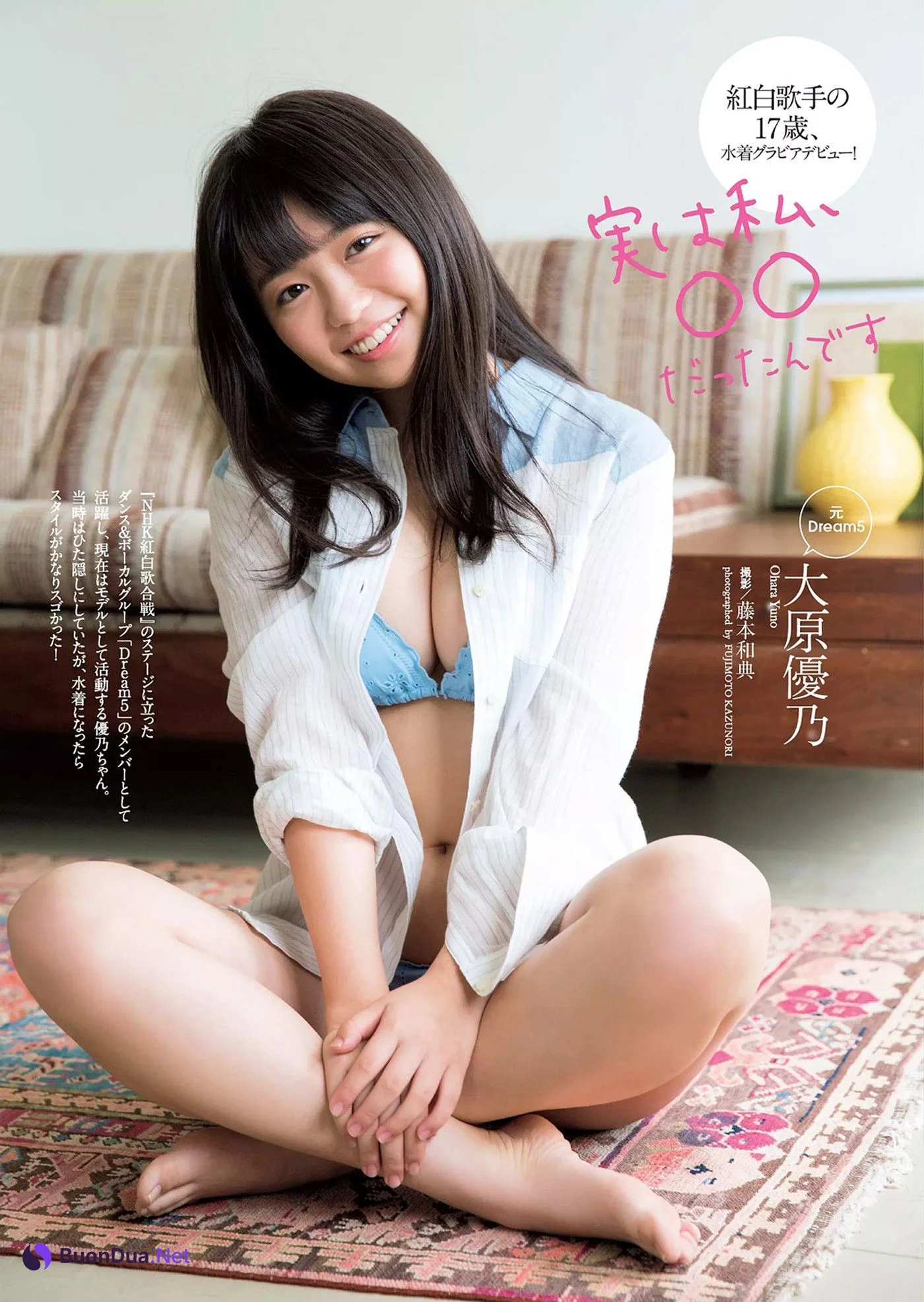 Yuno Ohara 大原優乃, グラビアザテレビジョン Vol.69 - Photo 6