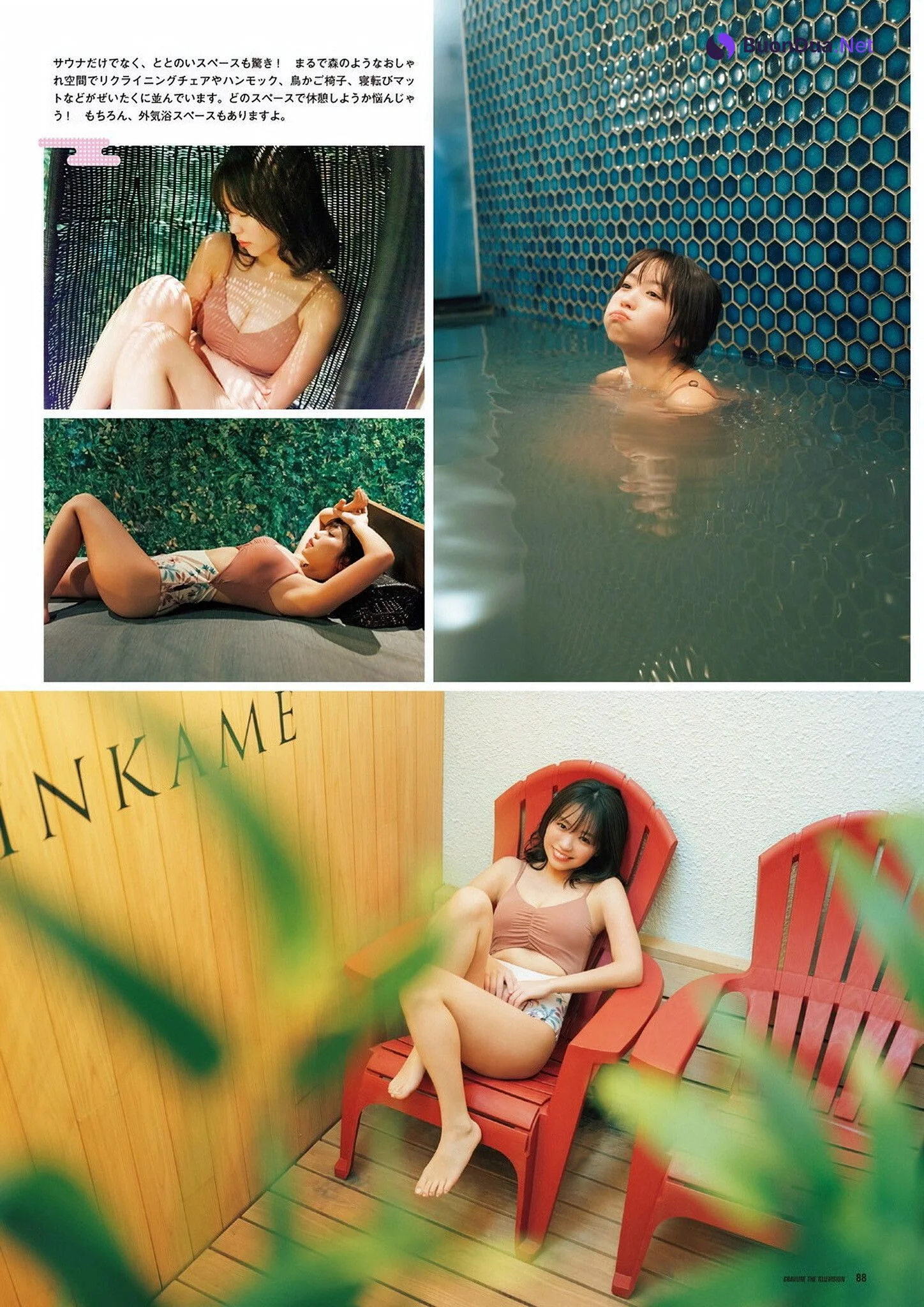 Yuno Ohara 大原優乃, グラビアザテレビジョン Vol.71 (Gravure The Television Vol.71) - Photo 3