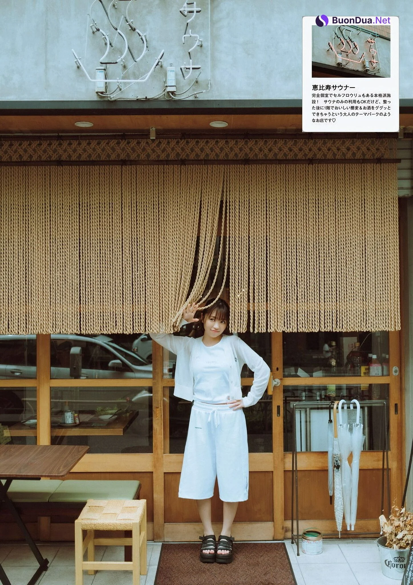 Yuno Ohara 大原優乃, グラビアザテレビジョン Vol.73 (Gravure The Television Vol.73) - Photo 3
