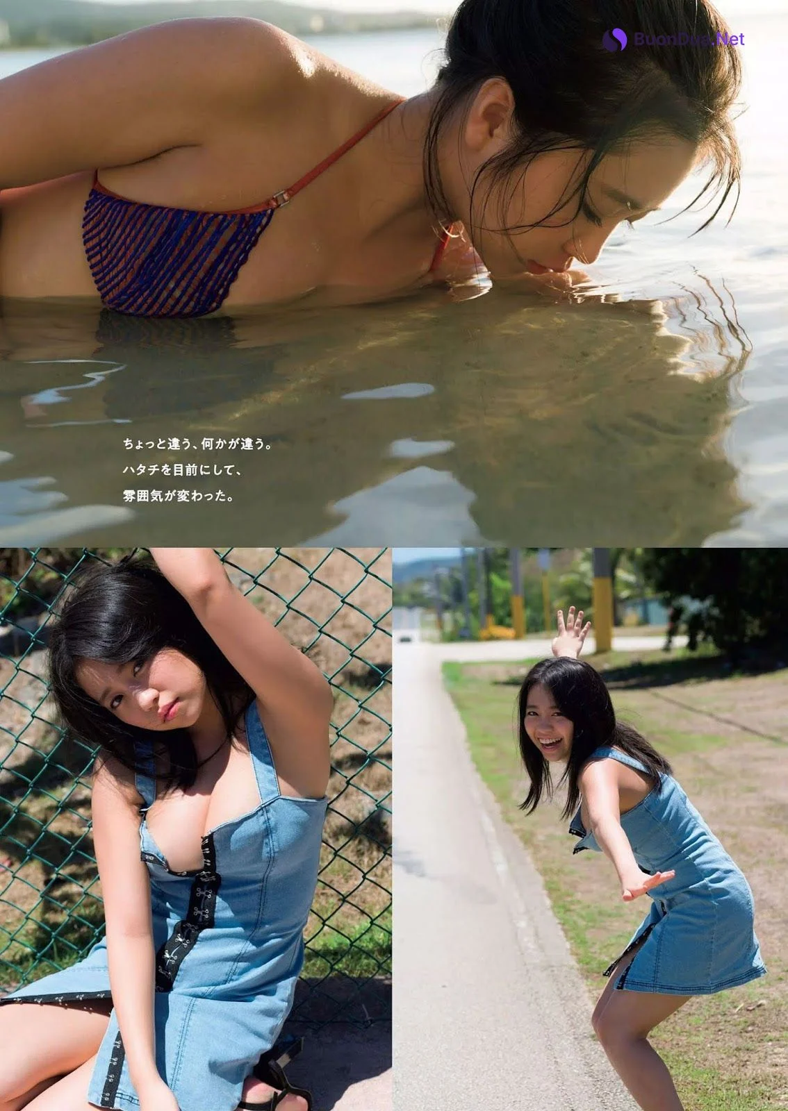 Yuno Ohara 大原優乃, Weekly Playboy 2019 No.29 (週刊プレイボーイ 2019年29号) - Photo 9