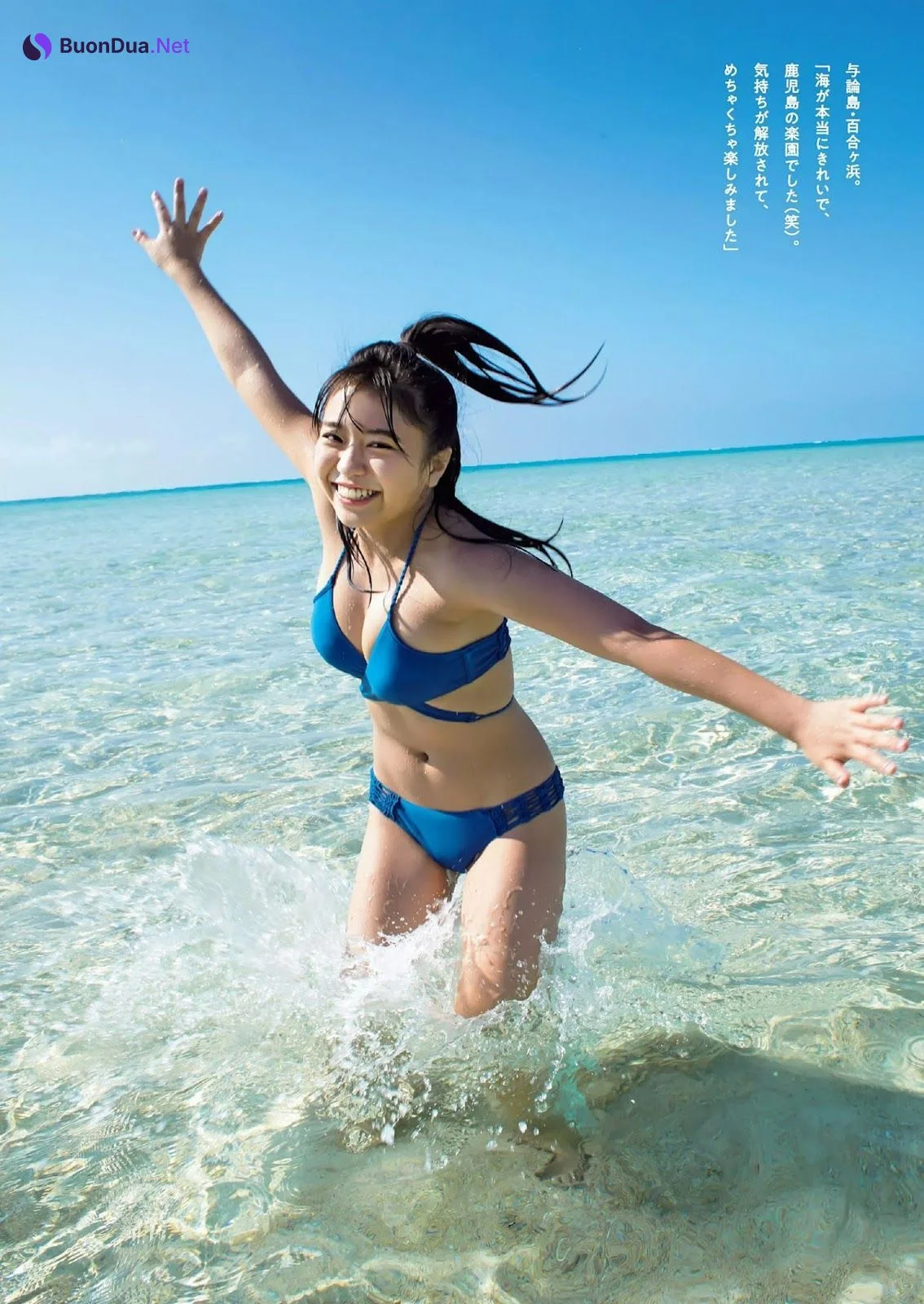 Yuno Ohara 大原優乃, Weekly Playboy 2019 No.43 (週刊プレイボーイ 2019年43号) - Photo 4