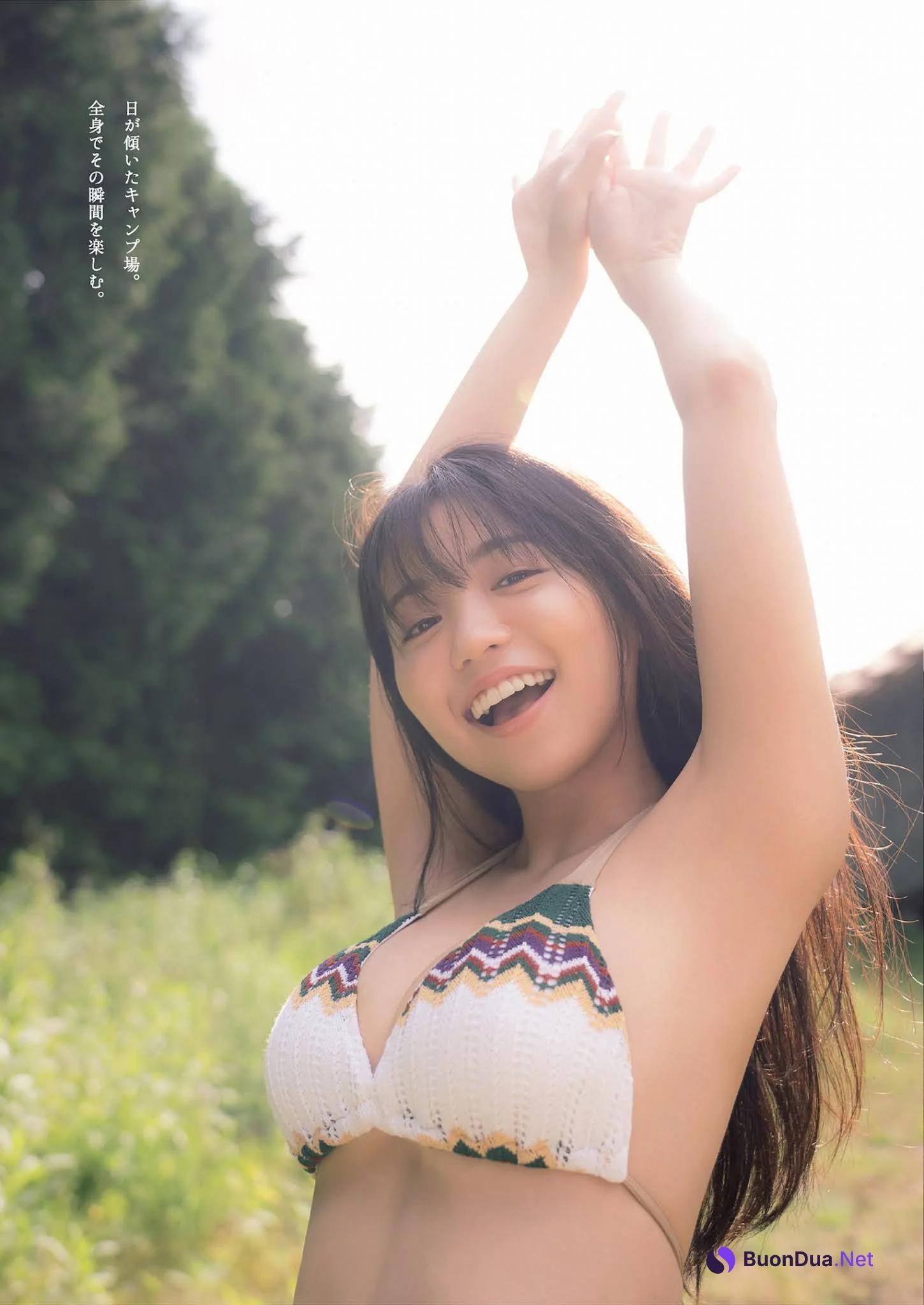 Yuno Ohara 大原優乃, Weekly Playboy 2021 No.41 (週刊プレイボーイ 2021年41号) - Photo 15