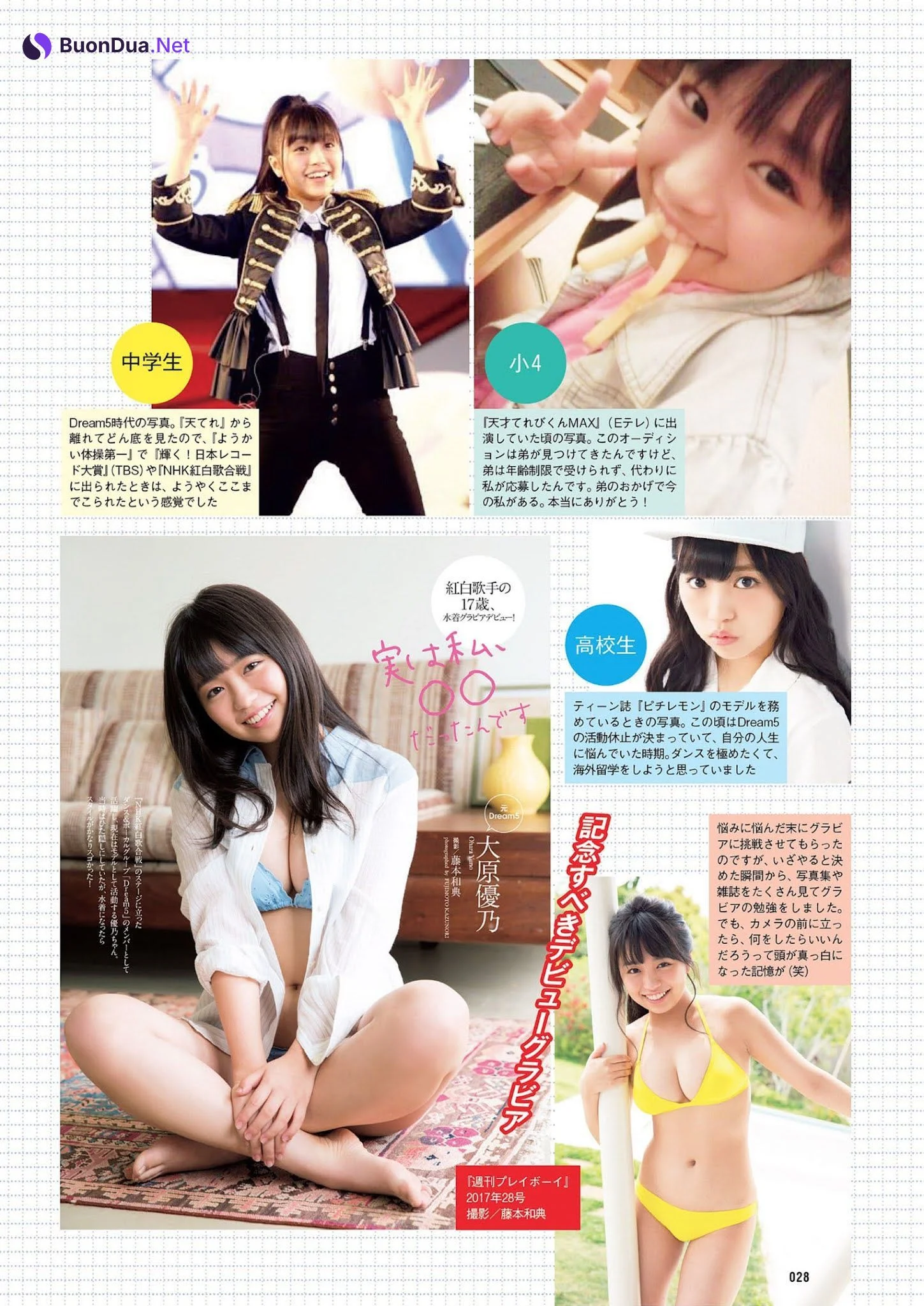 Yuno Ohara 大原優乃, Weekly Playboy 2021 No.41 (週刊プレイボーイ 2021年41号) - Photo 18