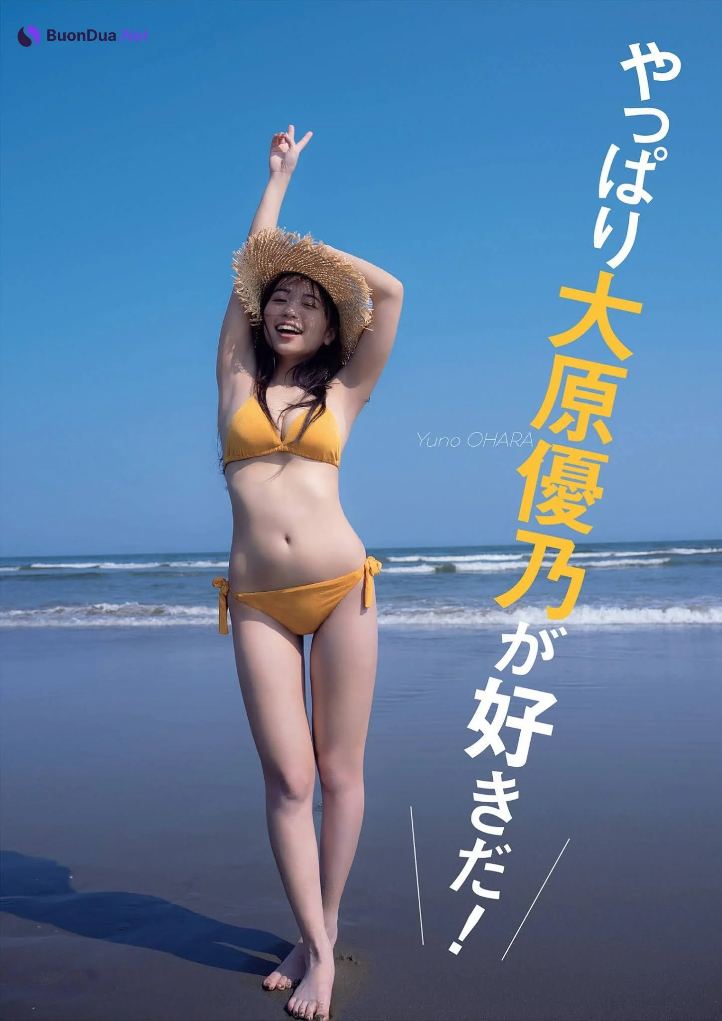 Yuno Ohara 大原優乃, Weekly Playboy 2021 No.41 (週刊プレイボーイ 2021年41号) - Photo 2