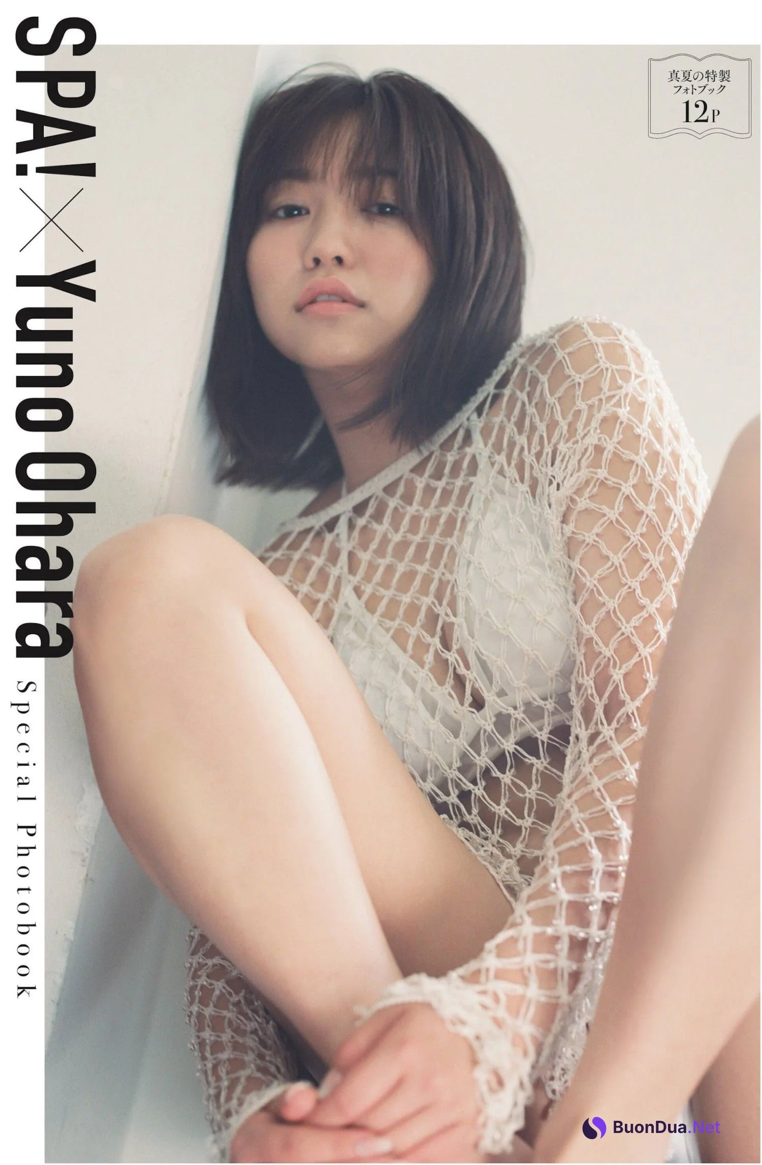 Yuno Ohara 大原優乃, Weekly SPA! 2023.08.22 (週刊SPA! 2023年8月22日号) - Photo 3