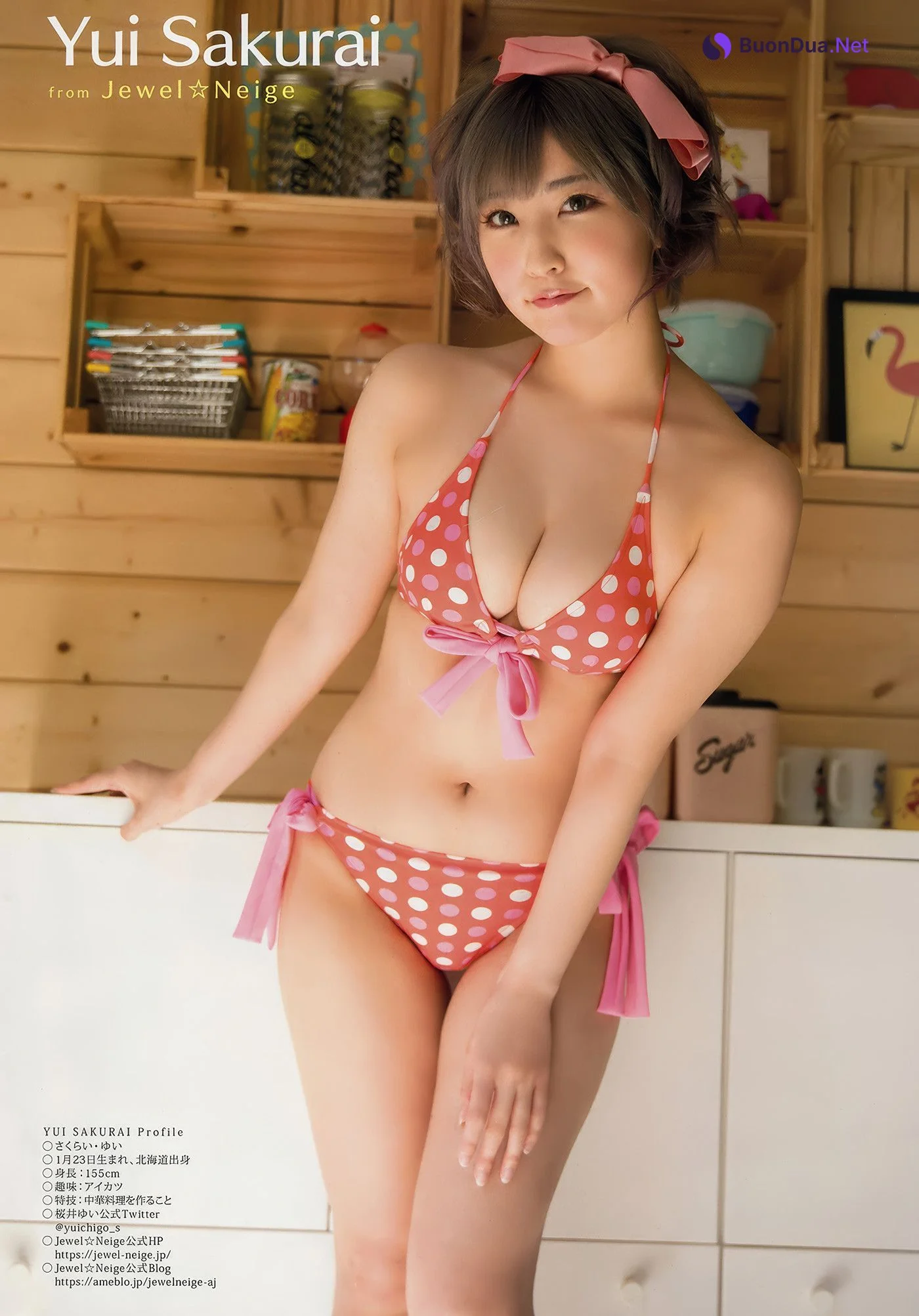 Yuno Ohara 大原優乃, Young Animal 2018 No.15 (ヤングアニマル 2018年15号) - Photo 13