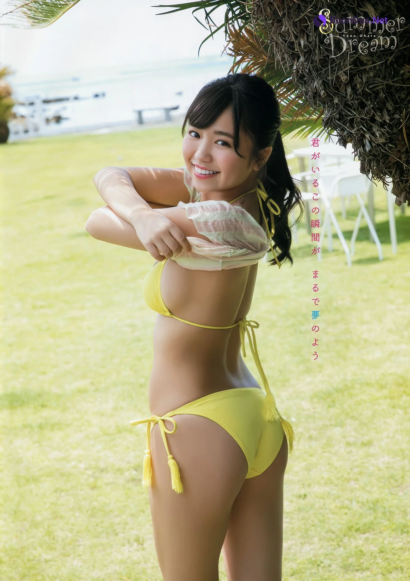 Yuno Ohara 大原優乃, Young Animal 2018 No.15 (ヤングアニマル 2018年15号) - Photo 5