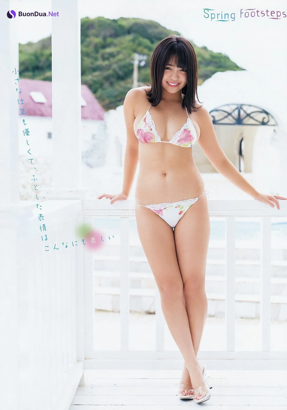 Yuno Ohara 大原優乃, Young Animal 2019 No.05 (ヤングアニマル 2019年5号) - Photo 3