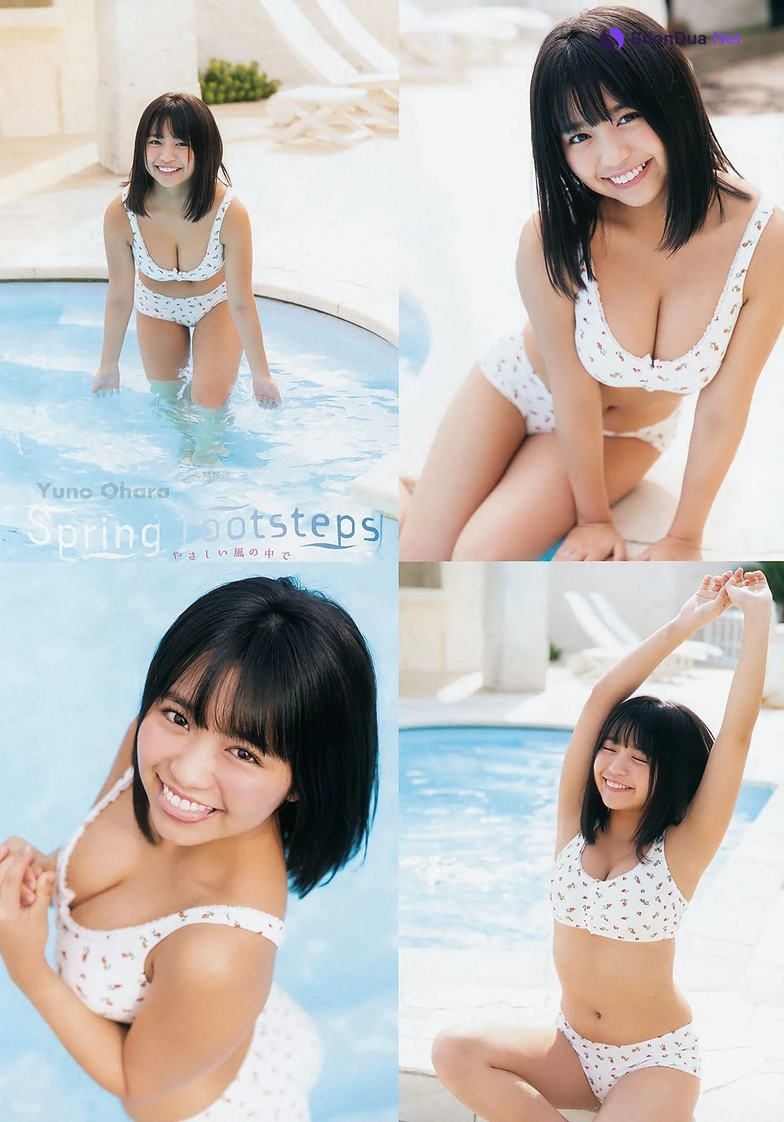 Yuno Ohara 大原優乃, Young Animal 2019 No.05 (ヤングアニマル 2019年5号) - Photo 7