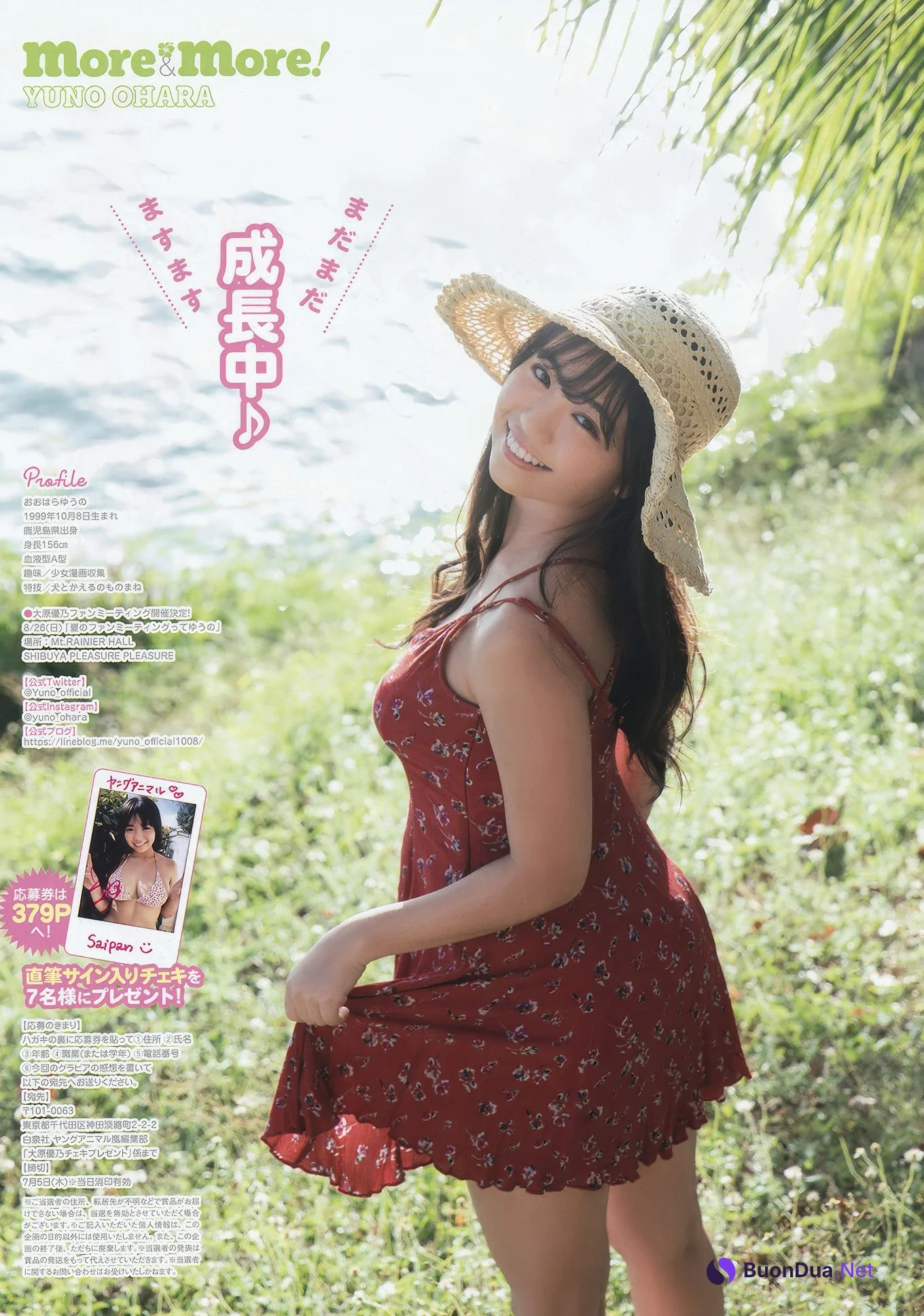 Yuno Ohara 大原優乃, Young Animal Arashi 2018 No.07 (ヤングアニマル嵐 2018年7月号) - Photo 12