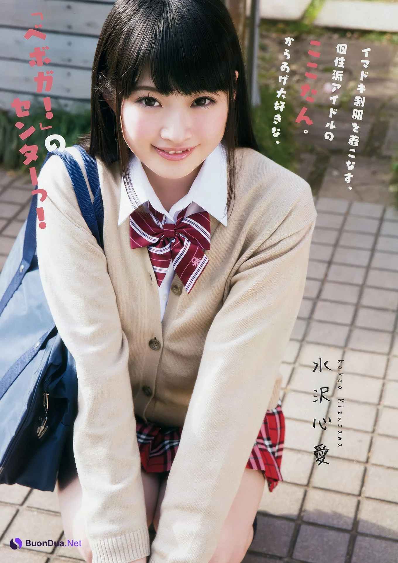 Yuno Ohara 大原優乃, Young Animal Arashi 2018 No.07 (ヤングアニマル嵐 2018年7月号) - Photo 15