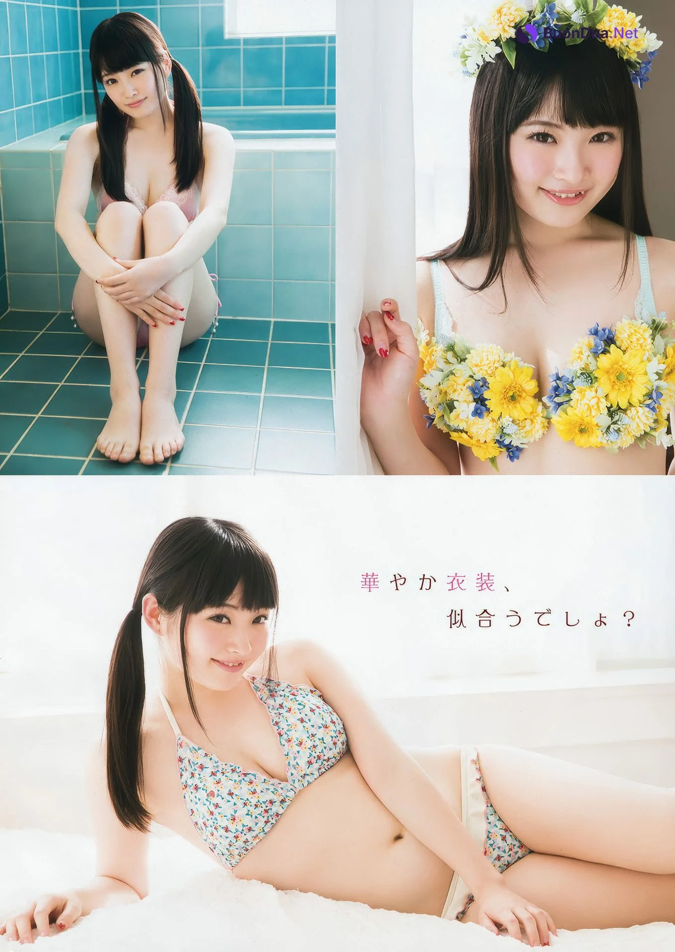 Yuno Ohara 大原優乃, Young Animal Arashi 2018 No.07 (ヤングアニマル嵐 2018年7月号) - Photo 16
