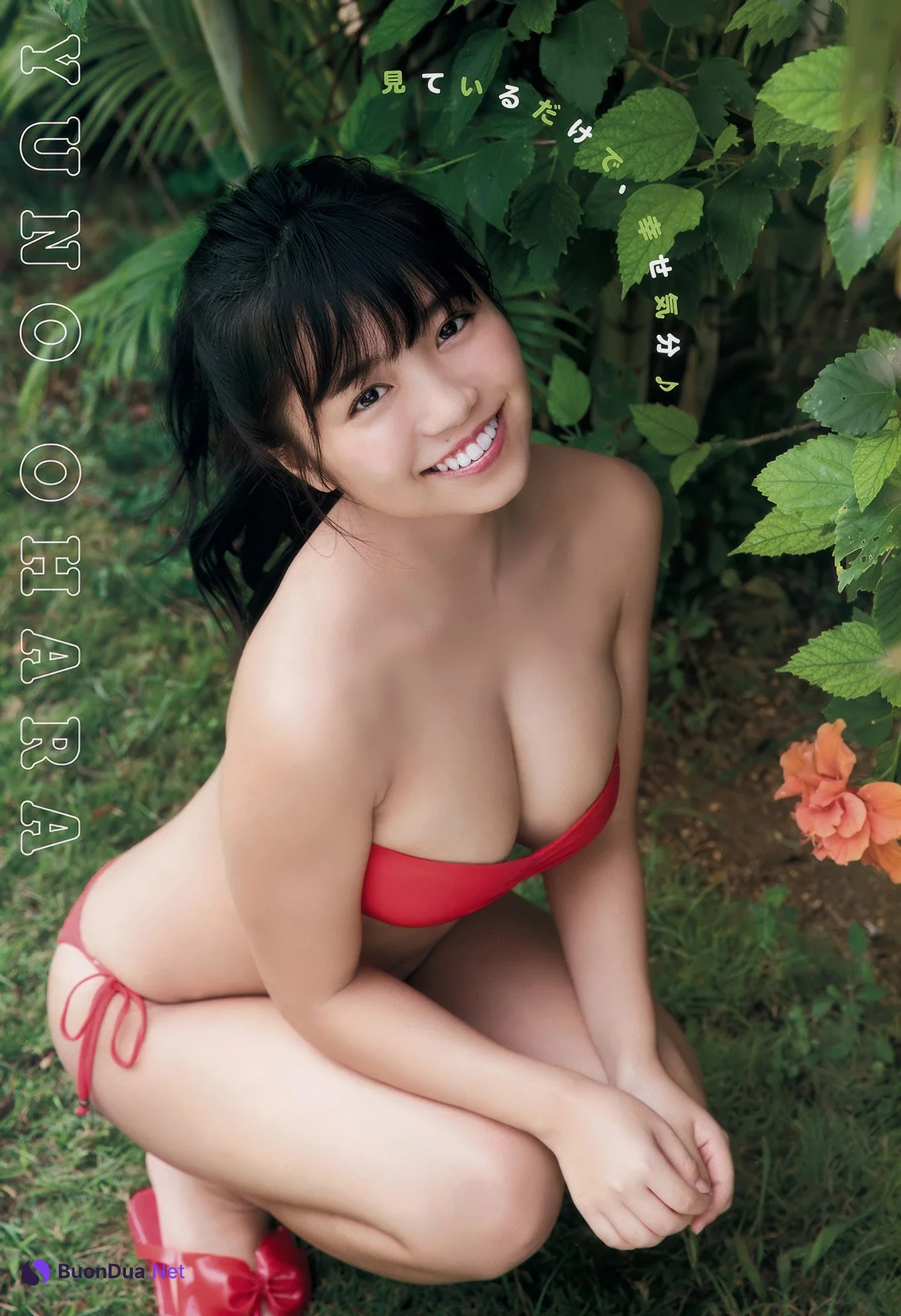 Yuno Ohara 大原優乃, Young Animal Arashi 2018 No.07 (ヤングアニマル嵐 2018年7月号) - Photo 6