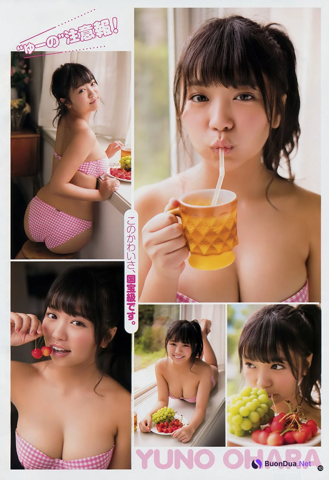 Yuno Ohara 大原優乃, Young Champion 2018 No.17 (ヤングチャンピオン 2018年17号) - Photo 10