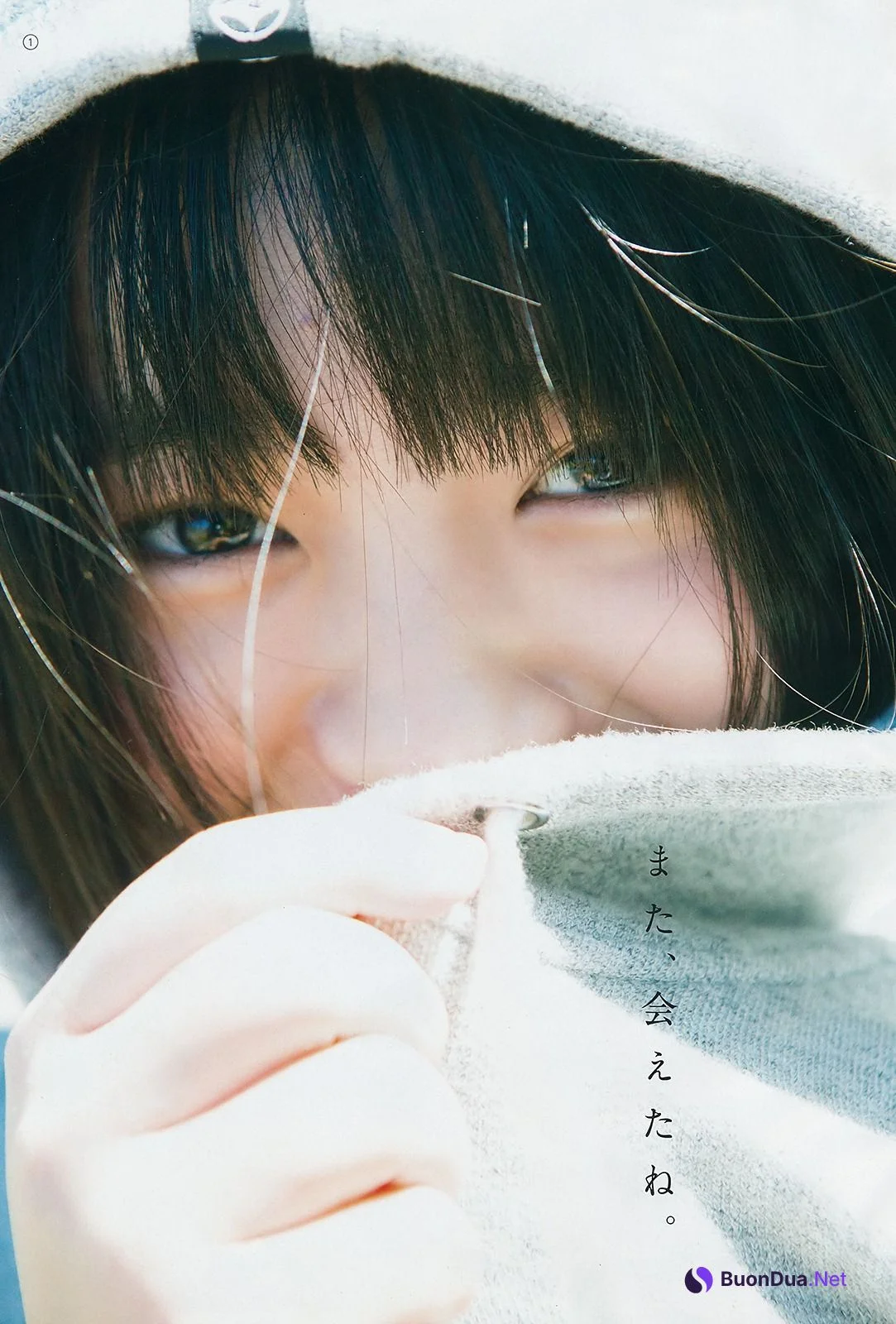 Yuno Ohara 大原優乃, Young Gangan 2019 No.02 (ヤングガンガン 2019年2号) - Photo 3