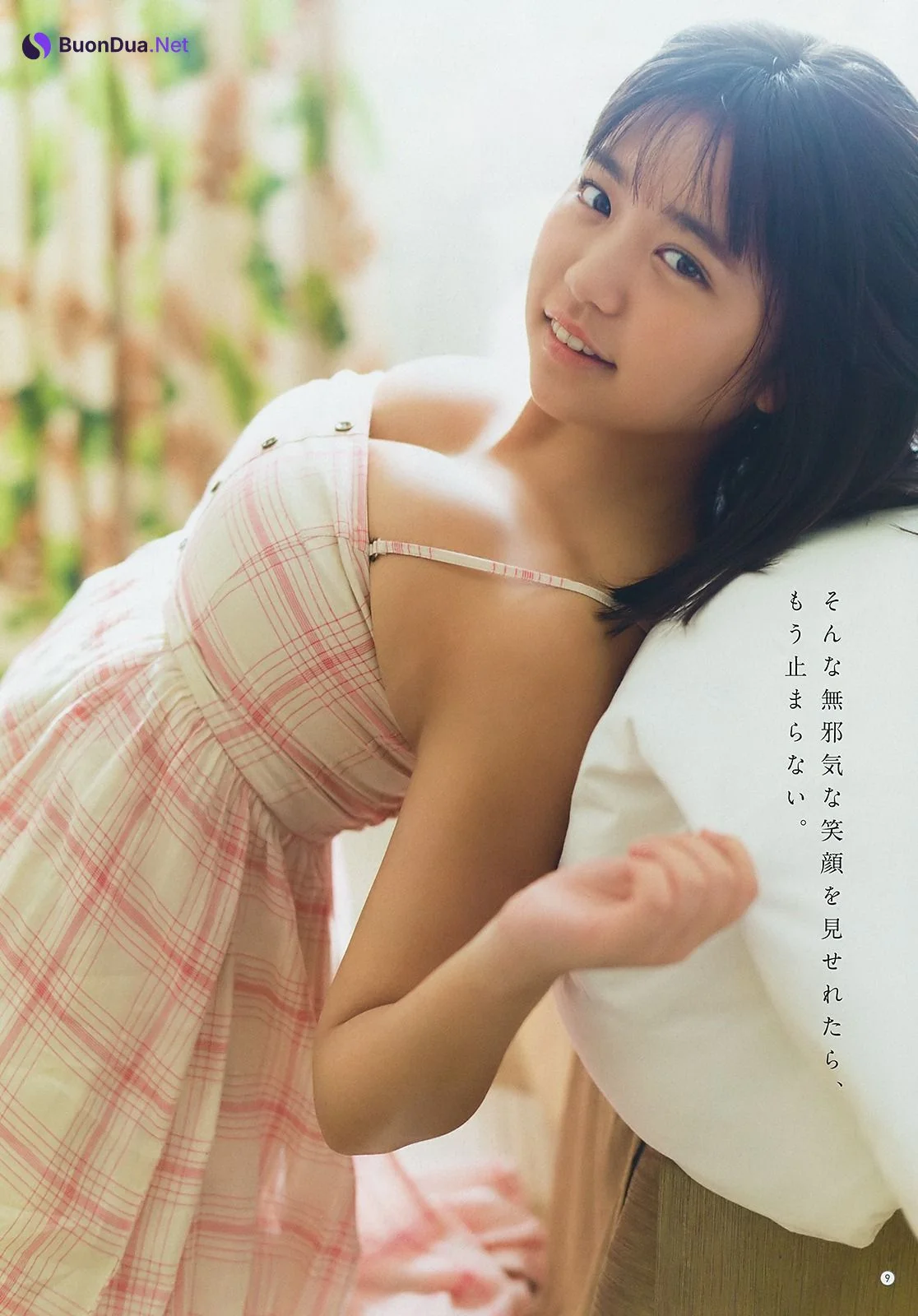 Yuno Ohara 大原優乃, Young Gangan 2019 No.02 (ヤングガンガン 2019年2号) - Photo 7