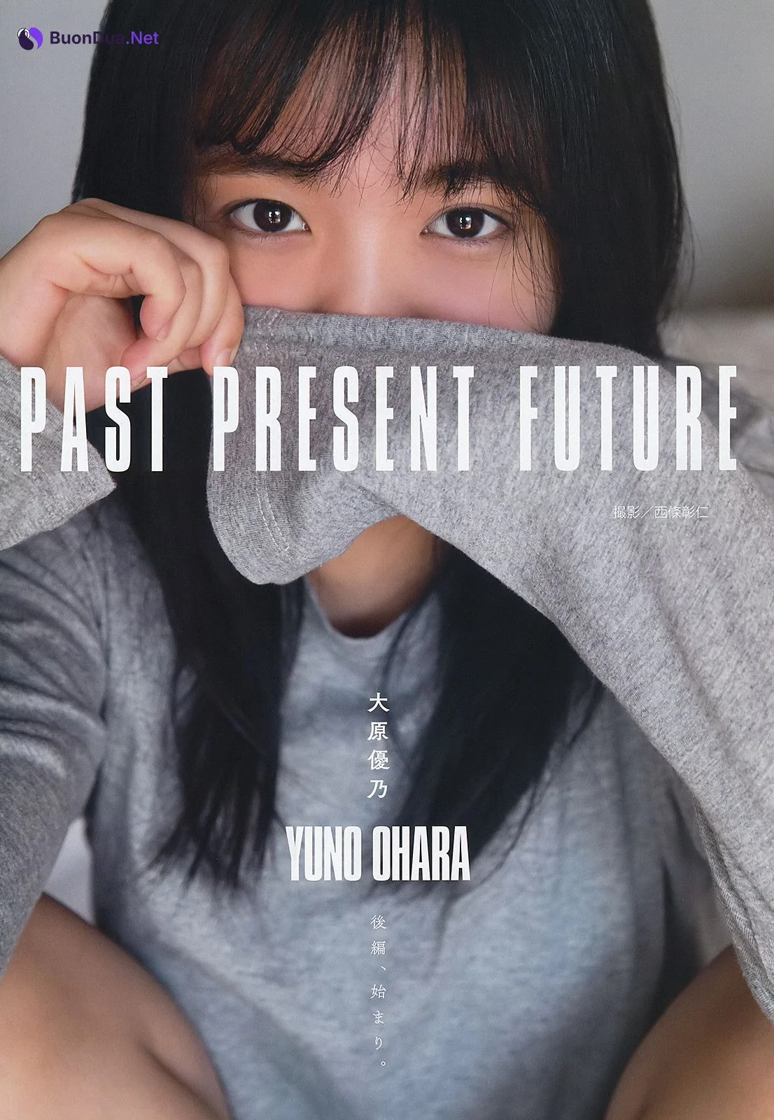 Yuno Ohara 大原優乃, Young Gangan 2019 No.24 (ヤングガンガン 2019年24号) - Photo 10